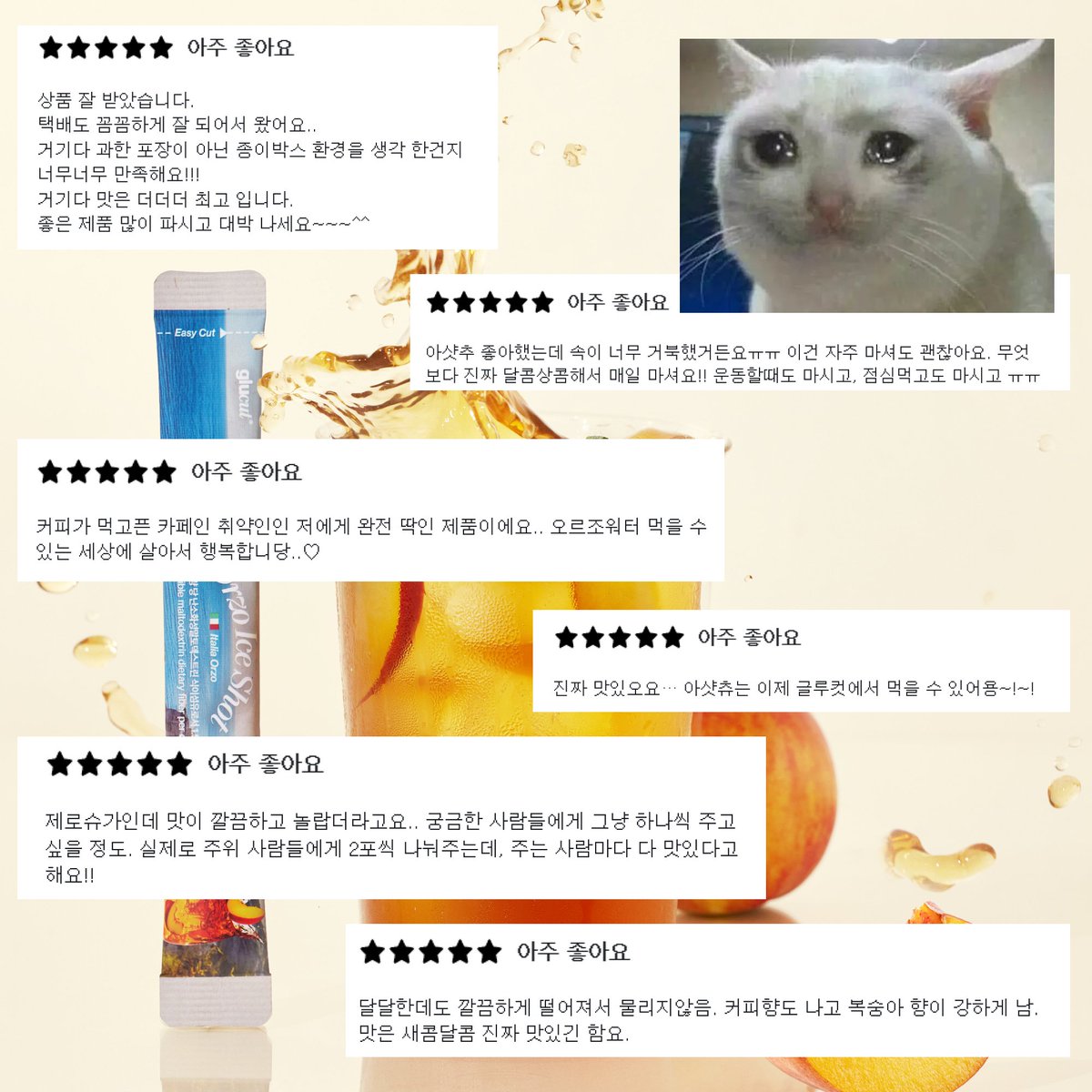 글루컷 tweet media