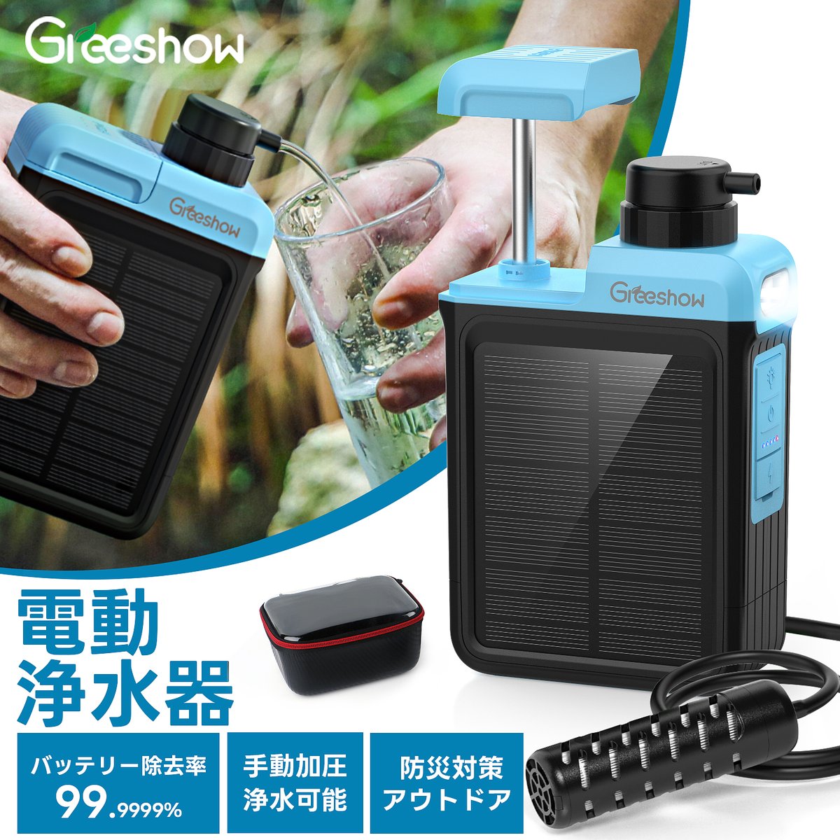 GreeShow【公式】 (@greeshow_jp) on Twitter photo Greeshow #プレゼント企画 第3弾📢
プレゼントキャンペーン🎁✨
もしもの時に助かる防災グッズ
#携帯浄水器 を抽選で1名様にプレゼント‼️
【応募条件】
① @<a href="/GreeShow_JP/">Greeshow【公式】</a>をフォロー
②この投稿をいいね&リポスト
※日頃の防災対策をコメントすると、当選確率UPかも・・・
応募締切:7/22 Greeshow #プレゼント企画 第3弾📢
プレゼントキャンペーン🎁✨
もしもの時に助かる防災グッズ
#携帯浄水器 を抽選で1名様にプレゼント‼️
【応募条件】
① @<a href="/GreeShow_JP/">Greeshow【公式】</a>をフォロー
②この投稿をいいね&リポスト
※日頃の防災対策をコメントすると、当選確率UPかも・・・
応募締切:7/22