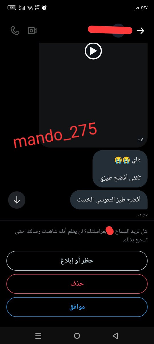 عراقي🇮🇶🔞 (@mando_275) on Twitter photo داعس شرفكم😈🍆
خضوعك عندي ليس ضعف، بل راحة 🤍
ريتويت يا ديووث
#معصيتّيَ_رِحّتِي #ديوت_بدوي #معصيتي_رحتيي #ديوت_بدويٌّْ داعس شرفكم😈🍆
خضوعك عندي ليس ضعف، بل راحة 🤍
ريتويت يا ديووث
#معصيتّيَ_رِحّتِي #ديوت_بدوي #معصيتي_رحتيي #ديوت_بدويٌّْ