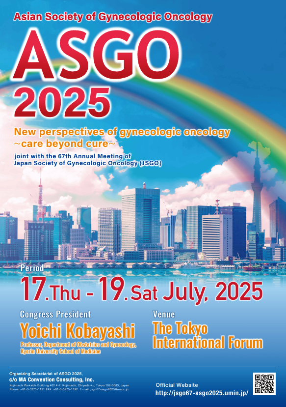 WCAN95013687's tweet photo. いよいよ明日7月17日から7月19日(土)まで、東京国際フォーラムで第67回日本婦人科腫瘍学会・ASGO2025が開催されます。テーマは「婦人科がん患者のサポーターになろう!」 私たちも参加します #jsgo #jsgo67 #JSGO #ASGO2025 https://t.co/apU7sK2XQj