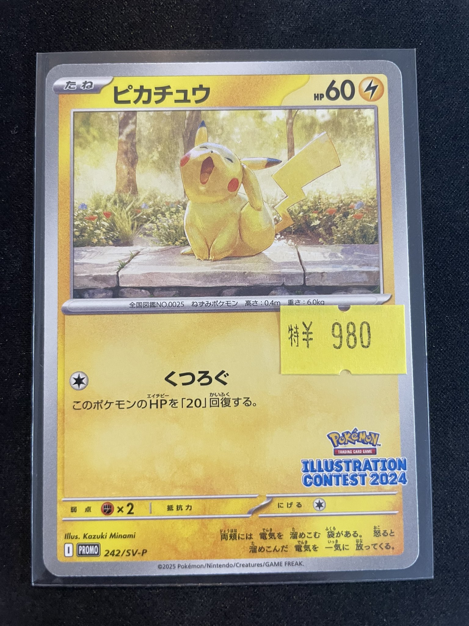magi横浜西口店【カードショップ・PSA鑑定品買取】 on X
