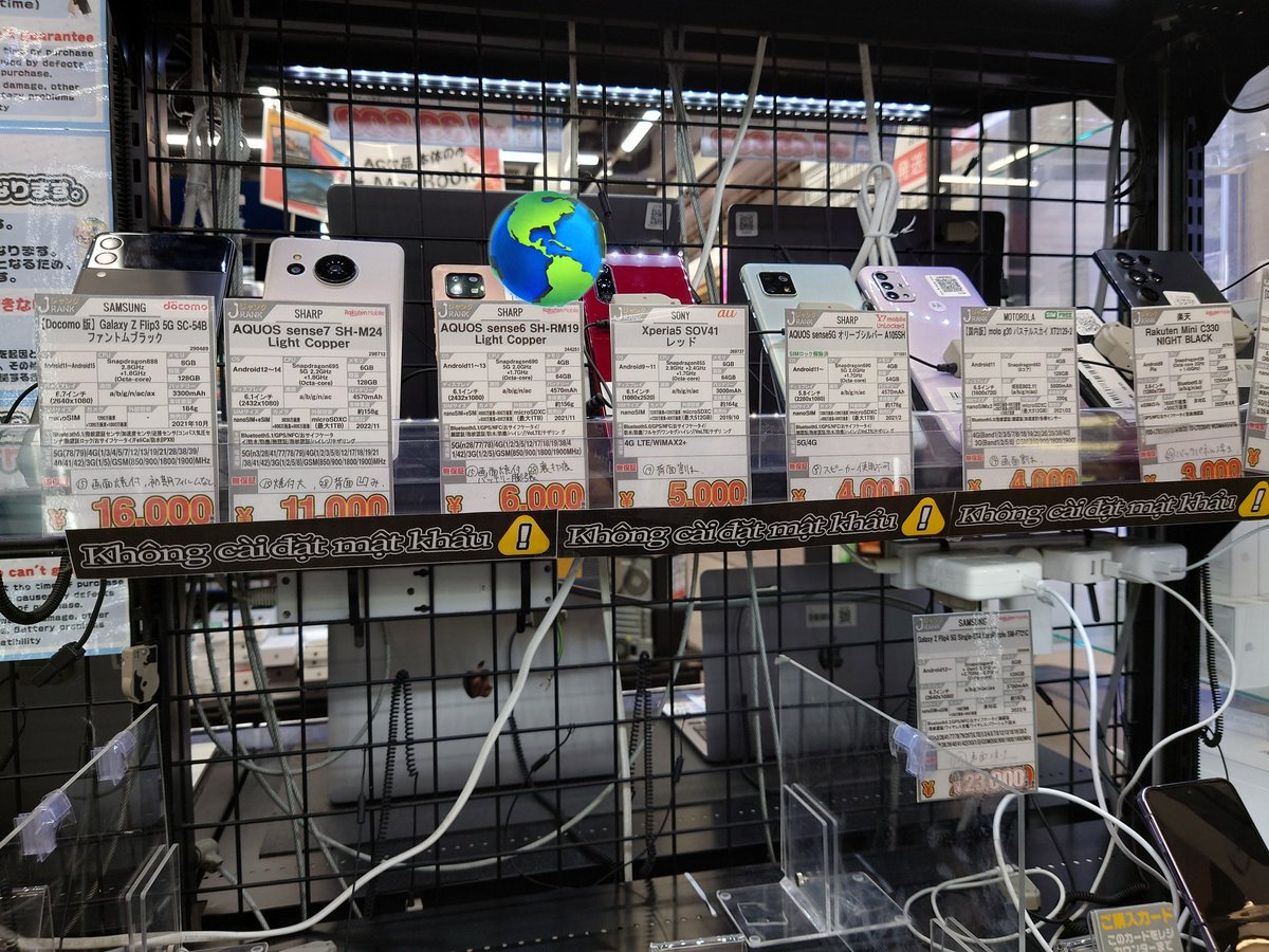 Androidジャンク、追加しました！