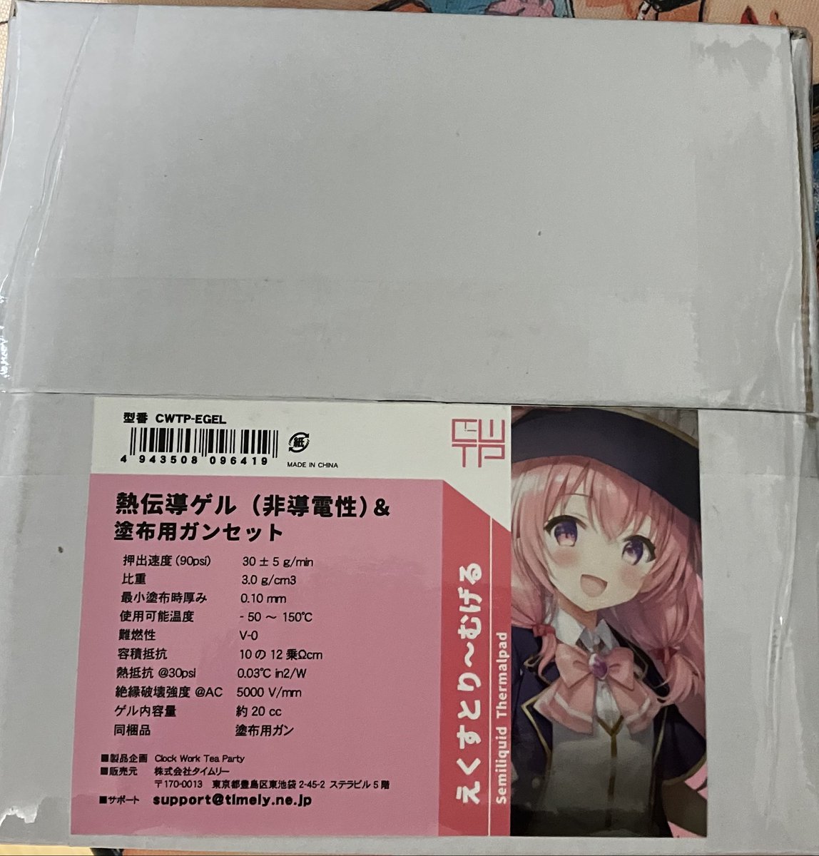 RX 6950分解中
これを試すために
1度使って見たかったんですよね😊