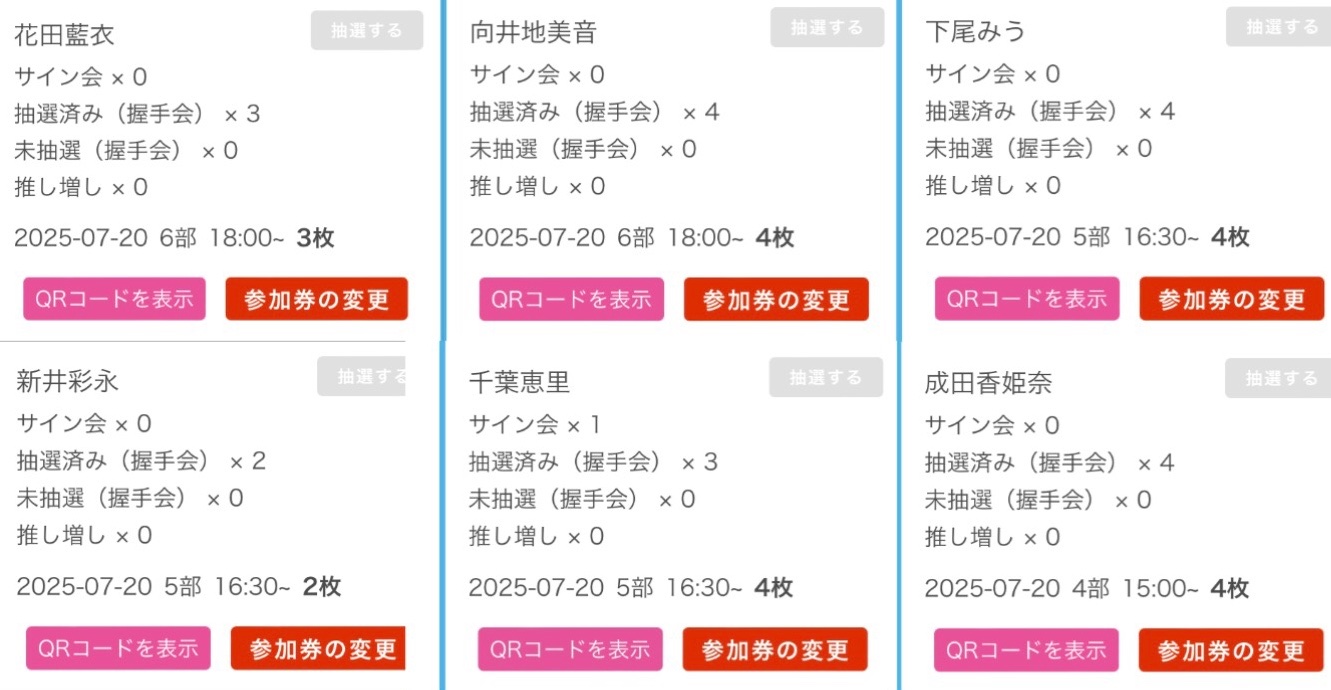 ASTRO ムンビン　サイン会参加券 2025年最新】アストロサイン会握手会の人気アイテム - メルカリ