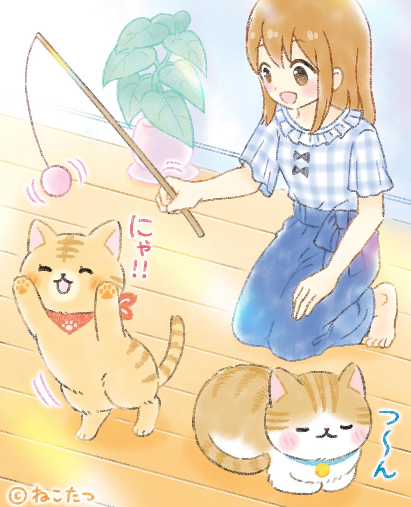 公式】ねこたつ 〜 いつでもそばにいるニャ。 (@nekotatsu5) / X