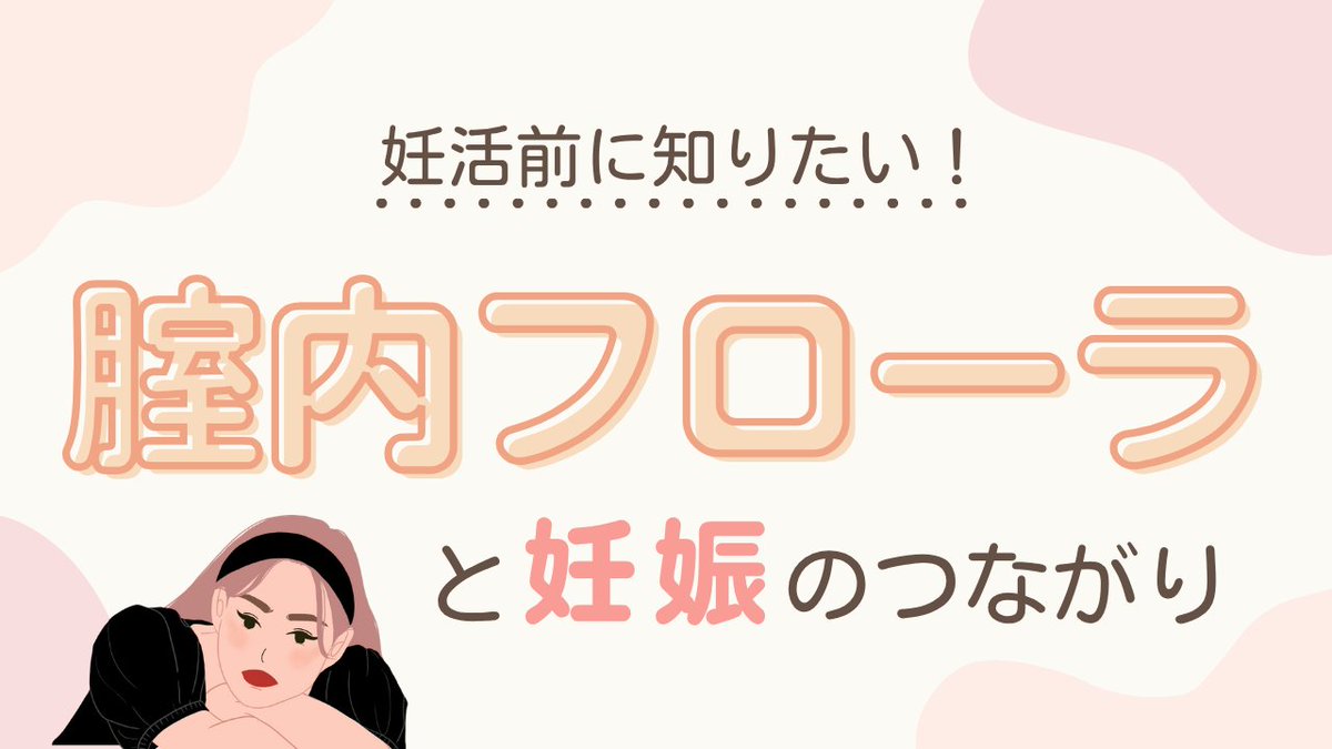 ピルモット編集部｜性教育メディア (@pillmotto) / X