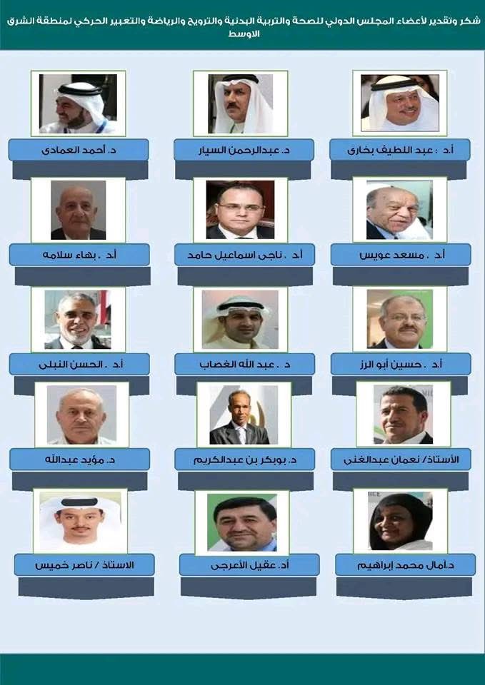 د/ عبداللطيف إبراهيم بخاري tweet media