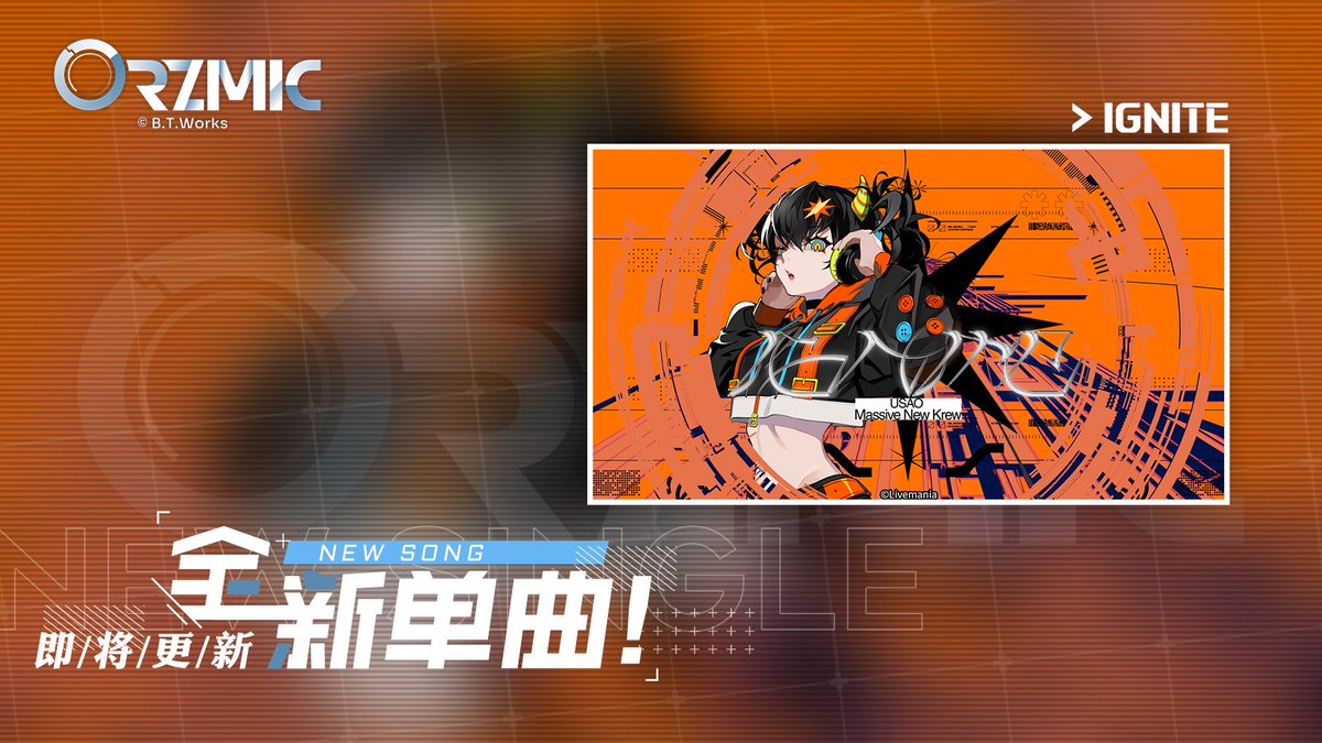 orzmic's tweet photo. In the next update, in addition to the three new songs from the Fantasia Sonata collaboration, we will be adding a single song:

IGNITE – USAO / Massive New Krew

This is the theme song to LiveMania 3.0 https://t.co/mNNO2Vx6Hi