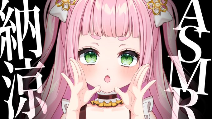 ▶︎▶︎▶︎配信告知◀︎◀︎◀︎

⏰22:00 ASMR
📍YouTube さくらのチャンネル

暑さを避けて涼しさを味わう🎐 