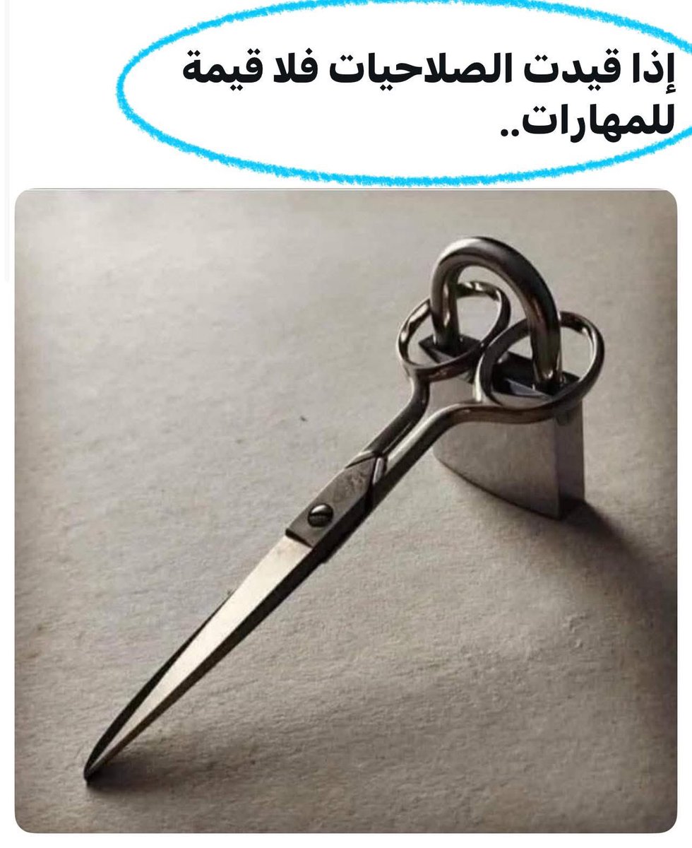 🇮🇶 🅼🅾🅷🅰🅼🅼🅴🅳🇮🇶 (@aljanabii_83) on Twitter photo 