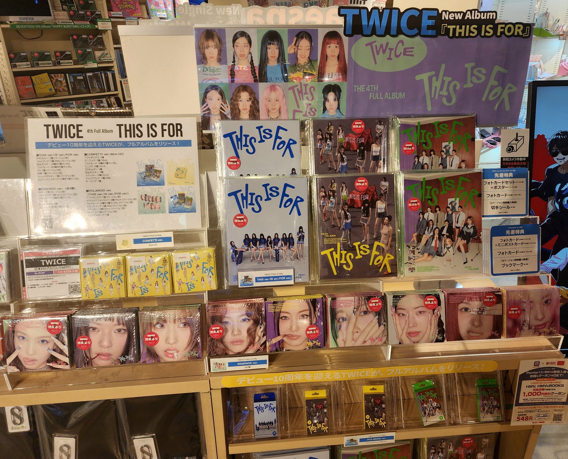 HMV&BOOKS SHIBUYA on X: 