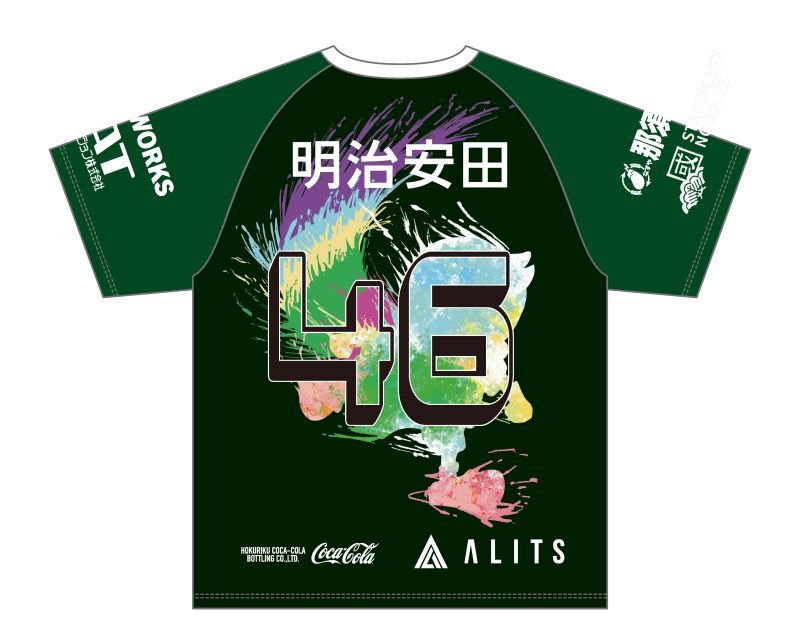 2024 松本山雅FC ＷＯＲＤ ウーブンジャケット、カフパンツセット 山雅TOP