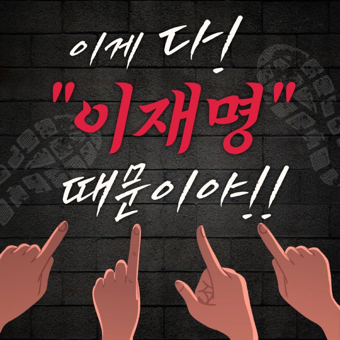 쿠폰 뿌린다니 물가올리고
세일이라고 가격표 보면 세일도 아니고
이게 뭐하자는건지 ㅇㅅㅇ
빨리 재판을 받든 미국으로 끌려가든
해야지 국민들이 편하게 살텐데