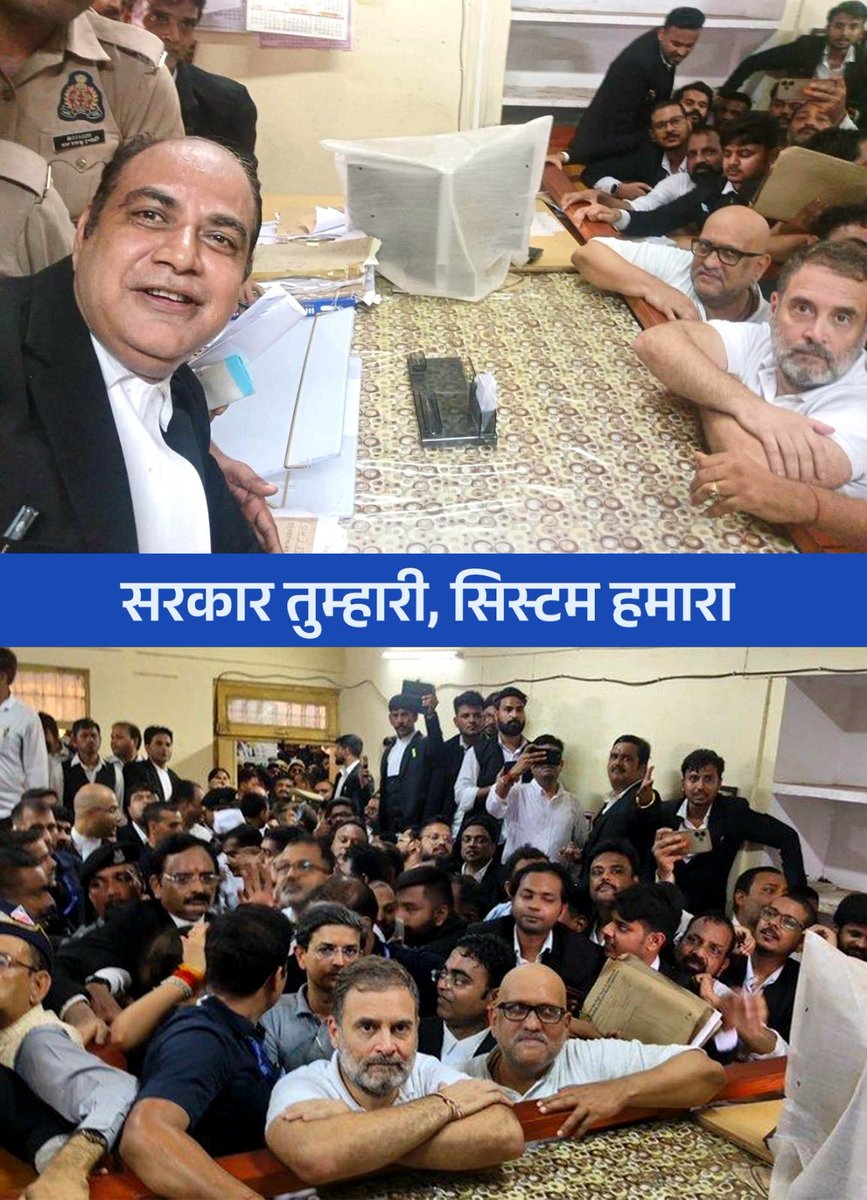 Sidharth (@sidharthbxr) on Twitter photo हम फ़र्ज़ी मुकदमों से डरते नहीं हैं।
हम सावरकर नहीं गांधी हैं,
हमारे हौसले फौलादी हैं।
<a href="/RahulGandhi/">Rahul Gandhi</a> <a href="/INCBihar/">Bihar Congress</a> <a href="/LuckyOj52900362/">Lucky Ojha</a> <a href="/PRASHANT_NSUI/">प्रशांत ओझा</a> <a href="/kanhaiyakumar/">Kanhaiya Kumar</a> <a href="/nsui/">NSUI</a> <a href="/NSUIBihar/">NSUI Bihar</a> हम फ़र्ज़ी मुकदमों से डरते नहीं हैं।
हम सावरकर नहीं गांधी हैं,
हमारे हौसले फौलादी हैं।
<a href="/RahulGandhi/">Rahul Gandhi</a> <a href="/INCBihar/">Bihar Congress</a> <a href="/LuckyOj52900362/">Lucky Ojha</a> <a href="/PRASHANT_NSUI/">प्रशांत ओझा</a> <a href="/kanhaiyakumar/">Kanhaiya Kumar</a> <a href="/nsui/">NSUI</a> <a href="/NSUIBihar/">NSUI Bihar</a>