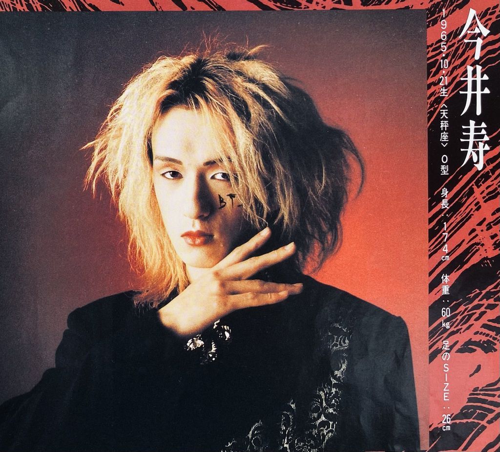 Imai Hisashi Daily tweet media