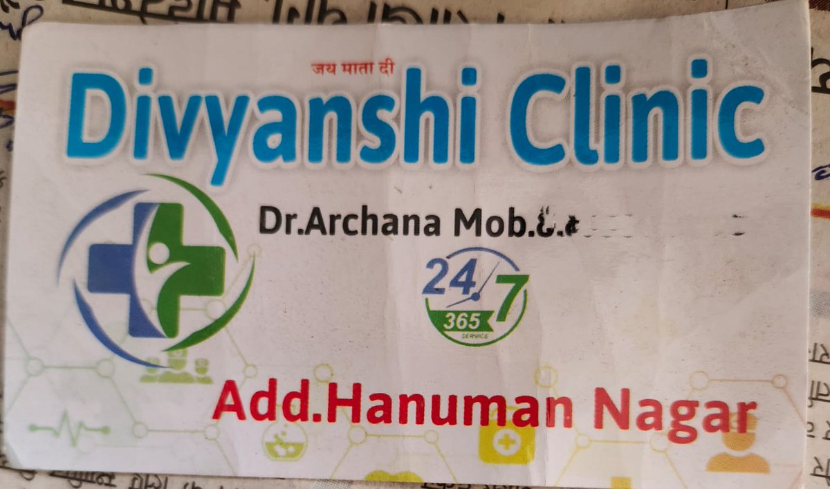 No action on fake doctors without license. Given documents to Dr Anjali Jain room no 5 at Health ministry in February <a href="/nhm_rajasthan/">Medical & Health Deptt. Rajasthan</a> <a href="/RajGovOfficial/">Government of Rajasthan</a> <a href="/GajendraKhimsar/">Gajendra Singh Khimsar</a> <a href="/RajGovOfficial/">Government of Rajasthan</a> <a href="/RajCMO/">CMO Rajasthan</a>