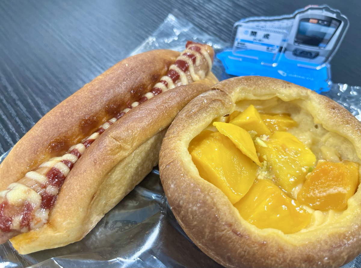 Mtgod10's tweet image. 神奈川県開成町

ベーカリー&quot;ASRUN アスラン&quot;さん

明日に向かって走るアスランさん🏃‍♂️

“夏”のパンまつり🍎🍊

😋😋😋

#開成町 #開成町ランチ #開成町パン屋 #アスラン #ＡＳＲＵＮ #地域内経済循環