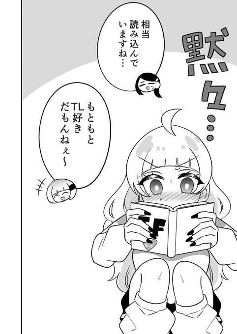 本編まほるちゃん 