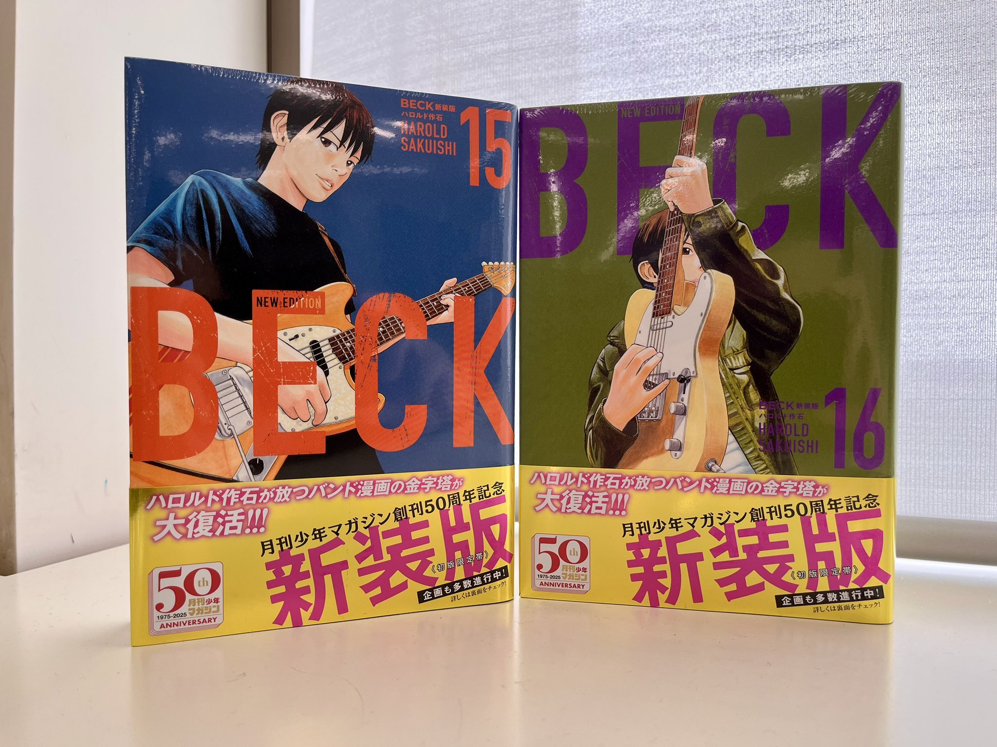 BECK 全17巻　ハロルド作石 BECK（17）』（ハロルド 作石）｜講談社