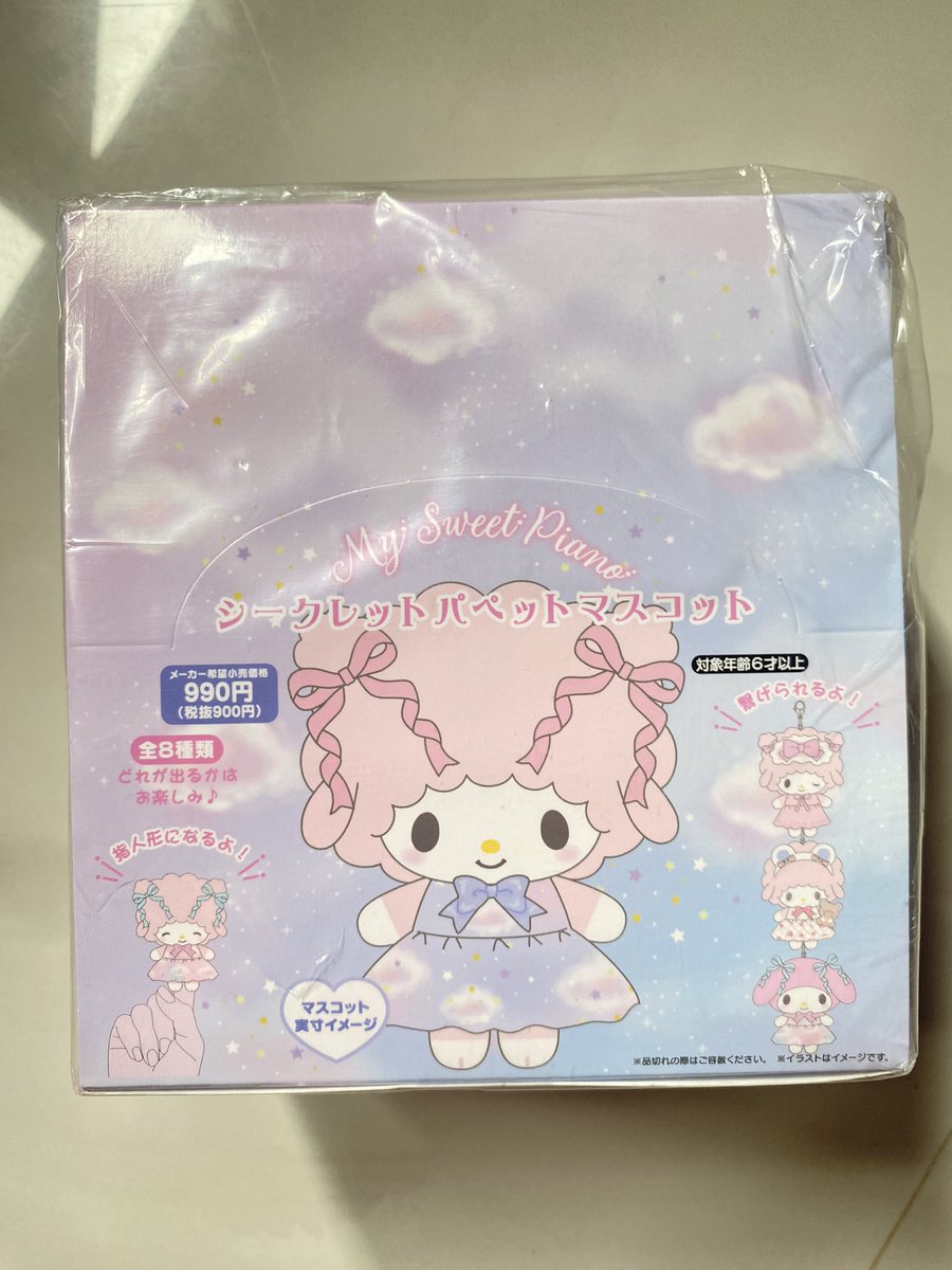 มียก box สนใจ Dm มาได้เลยนะคะ 
พร้อมส่งที่ไทย 

#ตลาดนัดซานริโอ้ #ตลาดนัดsanrio #ซานริโอ้ #sanrio