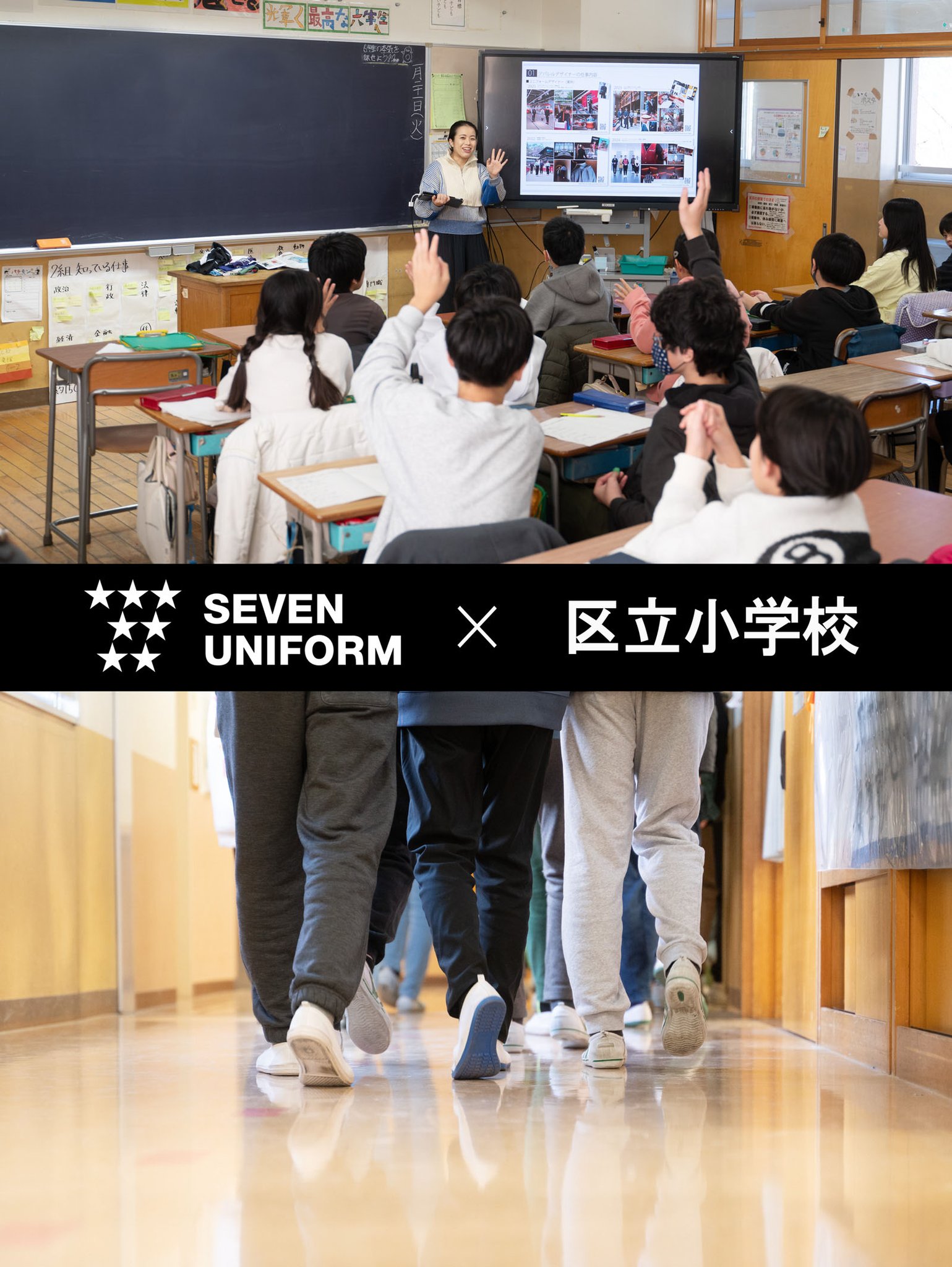 小学校全集 千葉大学教育学部附属小学校[セブンシーズ小学校受験問題集