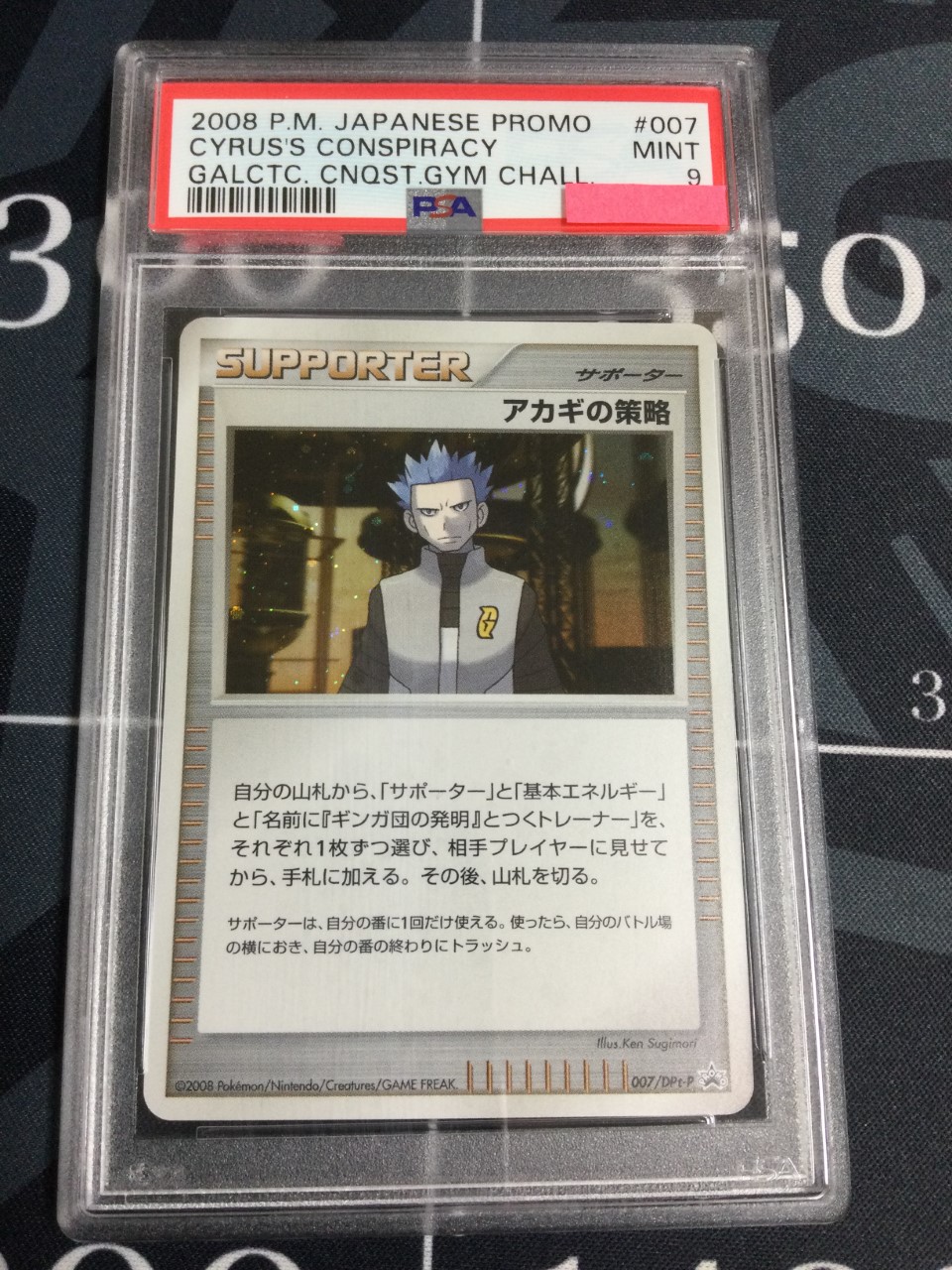 ENNDAL_TCG on X: 