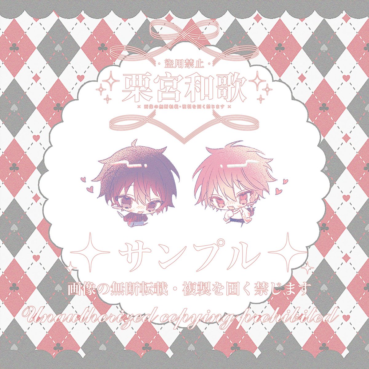 Sara プロフ必読様♡ありがとうございます♡おまとめ♡ Sara プロフ必読様ありがとうございますおまとめ