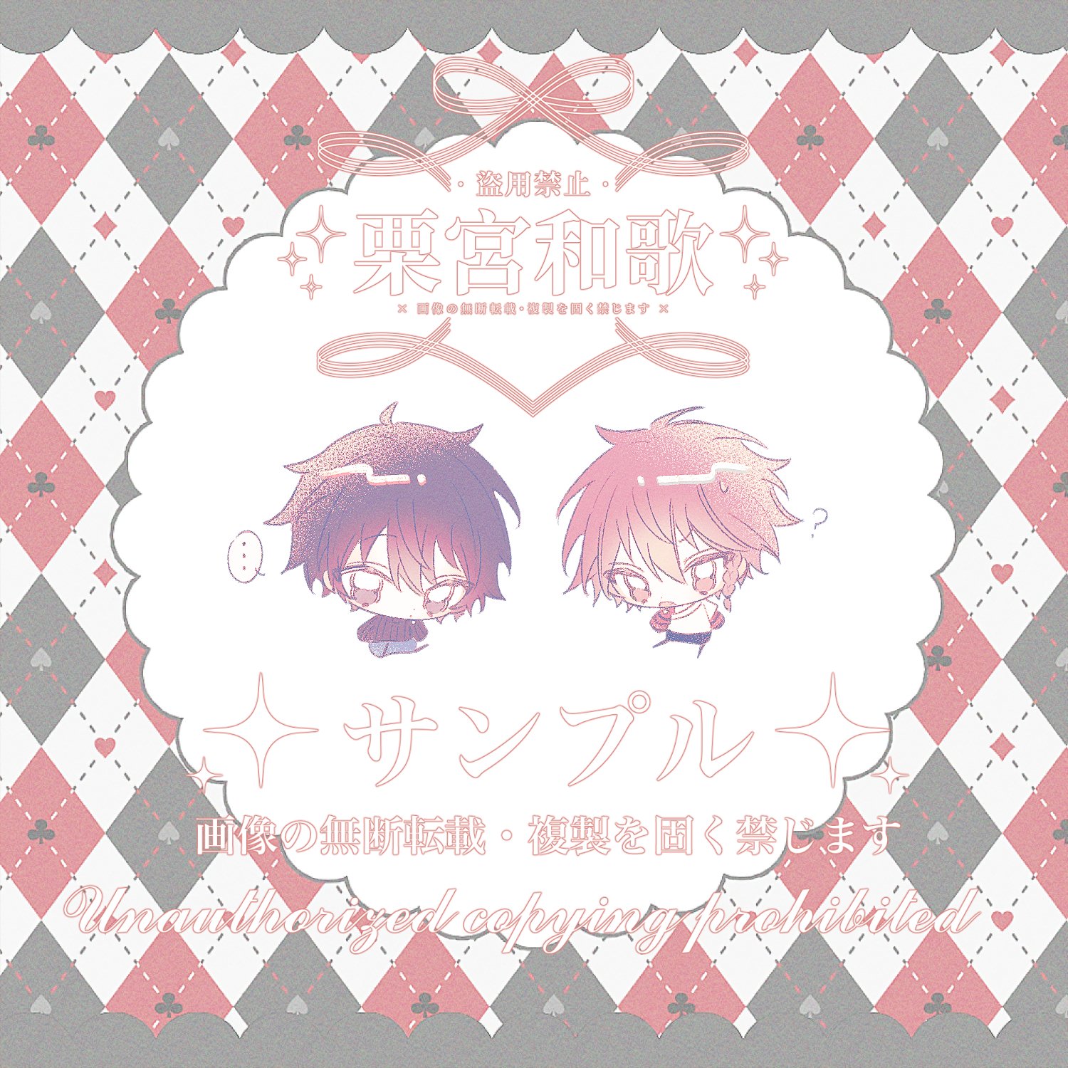 暁月/繁忙期ತ⁠_⁠ತ/プロフ読んで!様 リクエスト 11点 まとめ商品 F-ZZAxfbYAAHEeS.jpg