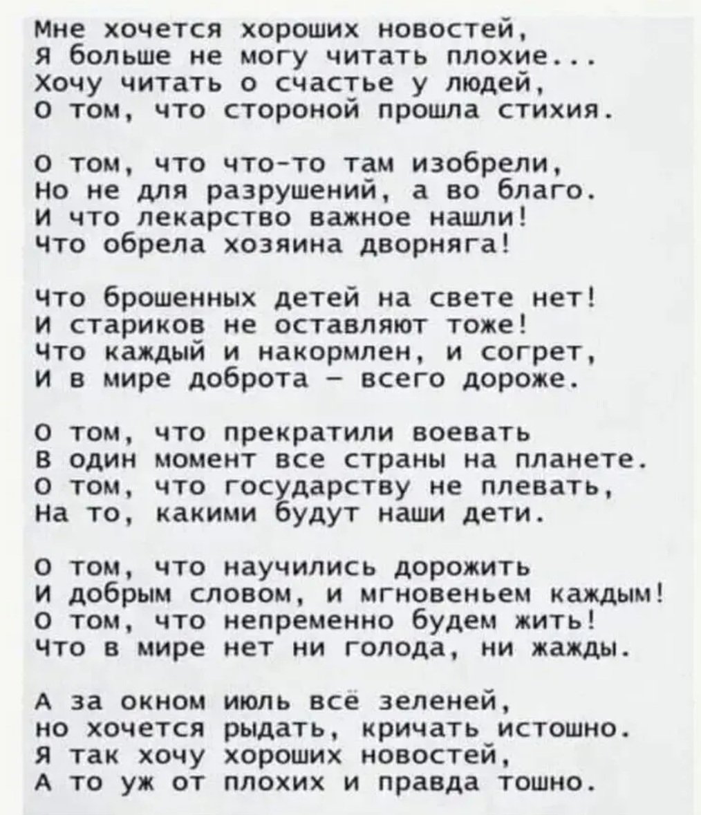 Мысли материальны.
Мечтайте.
Утра всем солнечного!
Из ин..ета.
