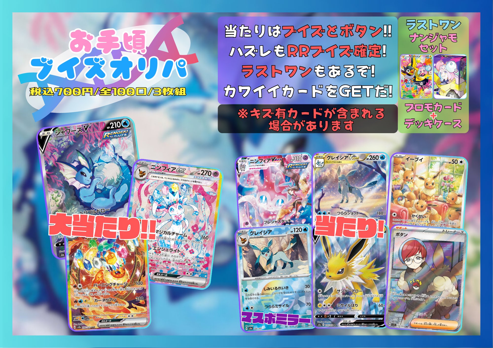 マンダイトレカ 仙台駅前店 on X: 