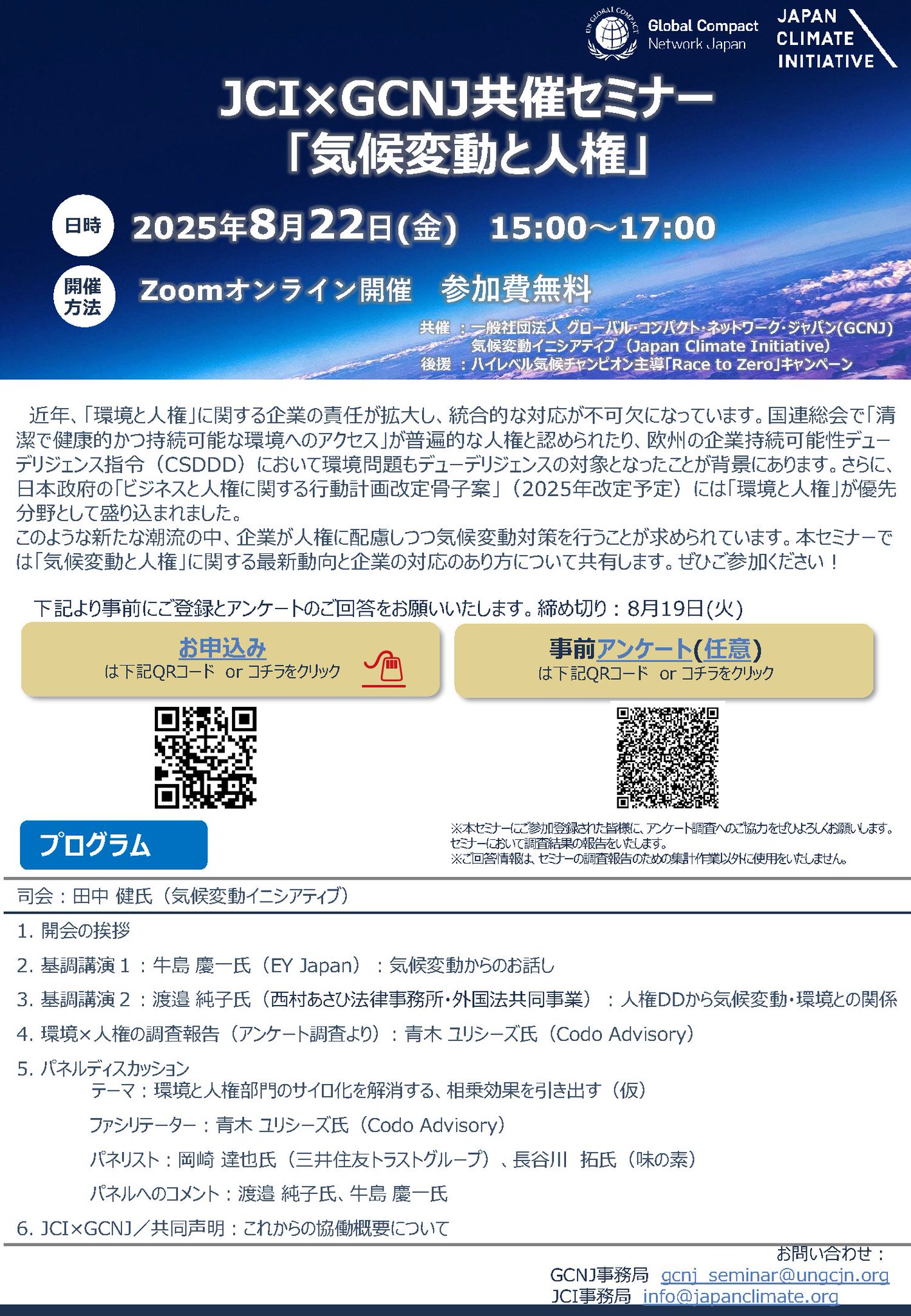 環境立国宣言 環境と両立した企業経営と環境ビジネスのあり方/ケイブン出版/経済産業省環境政策課（単行本） 環境とビジネス──世界で進む「環境経営」を知ろう (岩波新書