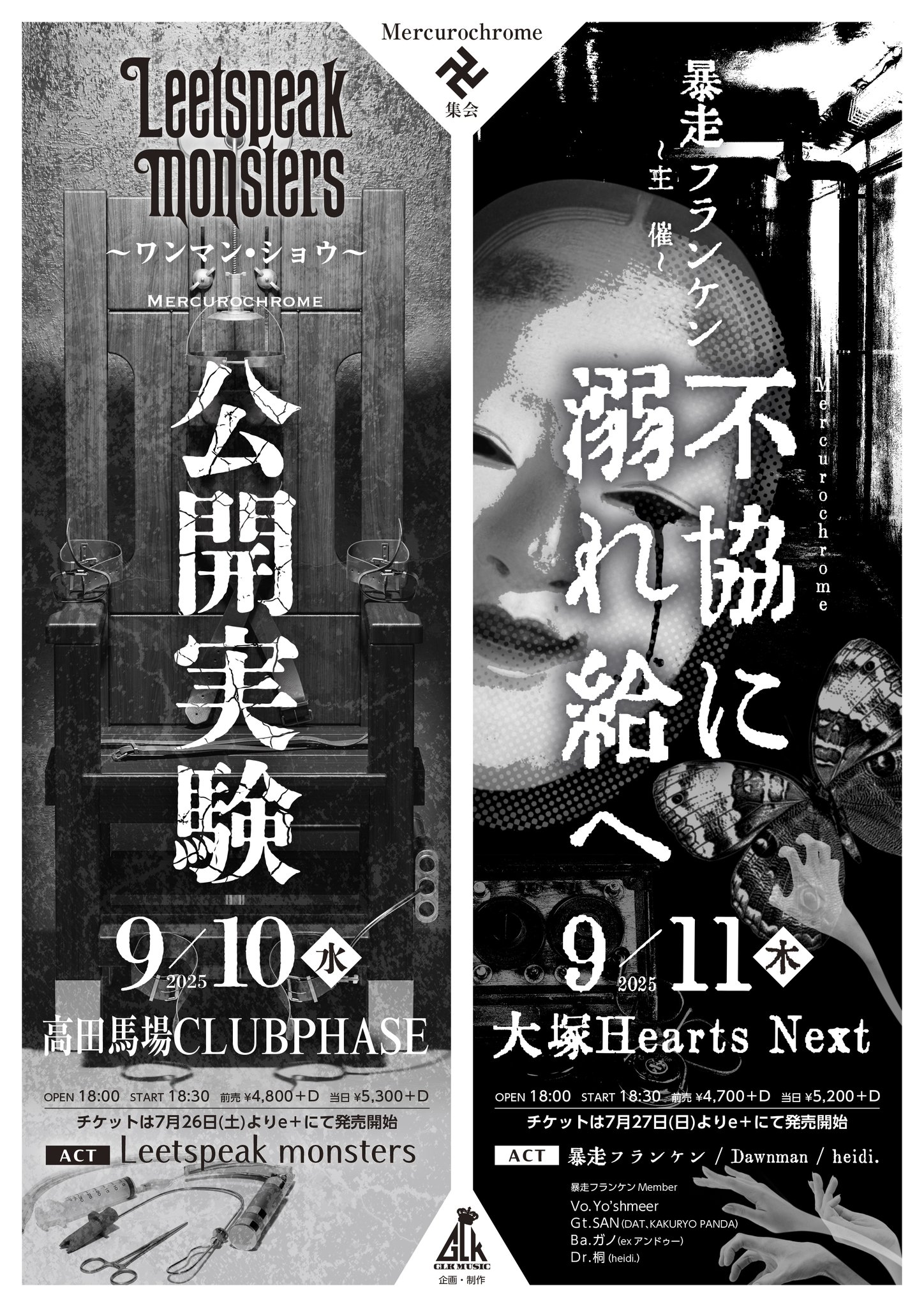 マネーの拳 1〜12 創業者の使命… マネーの拳 1〜12 創業者の使命…