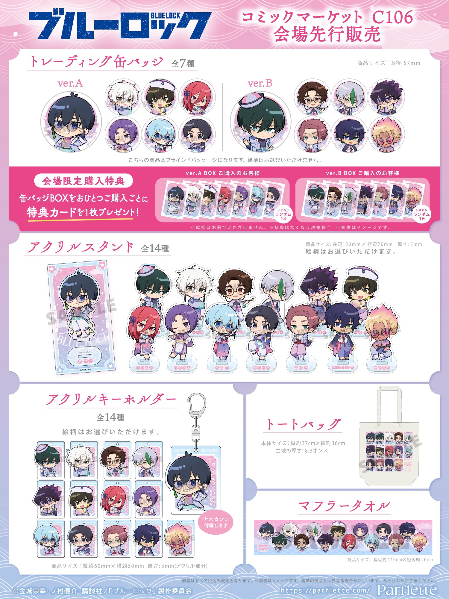 kumu様 リクエスト 2点 まとめ商品 serein@取引用 on X: 