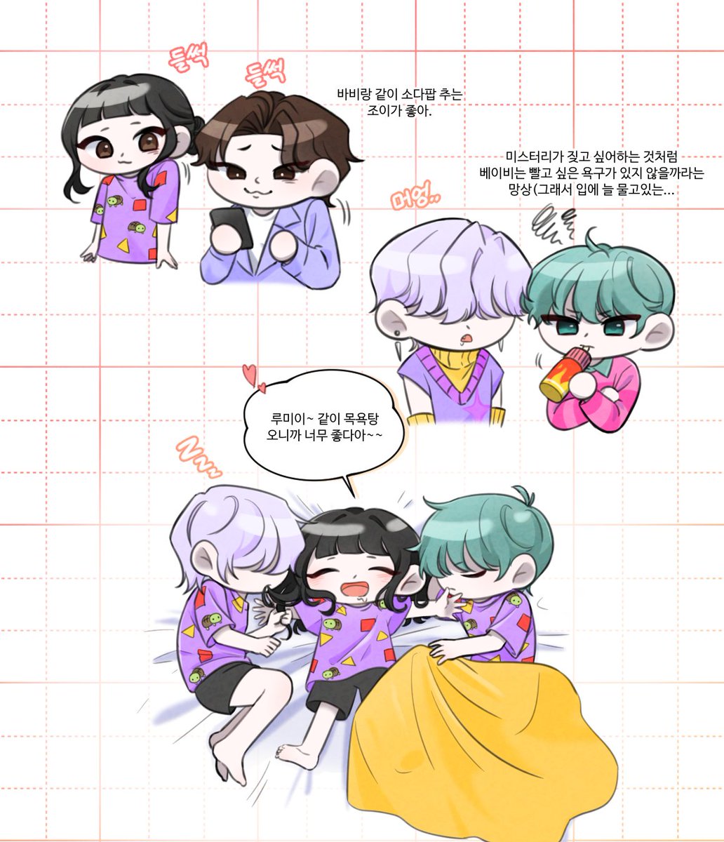 KPOPDEMONHUNTERS #zoeystery #zoeybaby 💜🖤💚