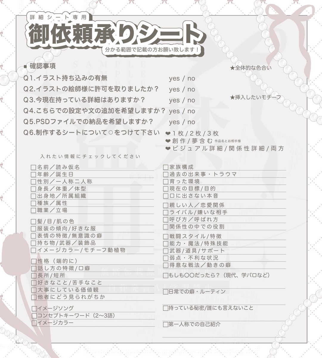 KJPLLV's tweet image. 次回から使うので検討中の方是非書いて〜😻🤍
2、3枚目は突発的に考えた一例です 笑
