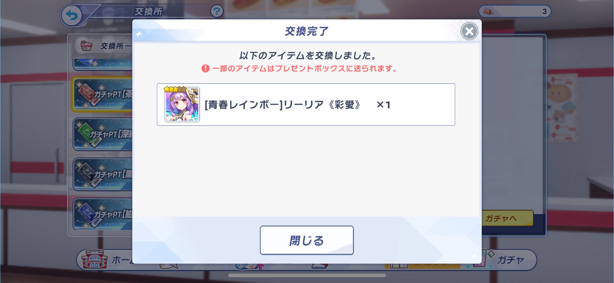 temperature0419様♡ありがとうございます♡ かおる。🎏 on X: 
