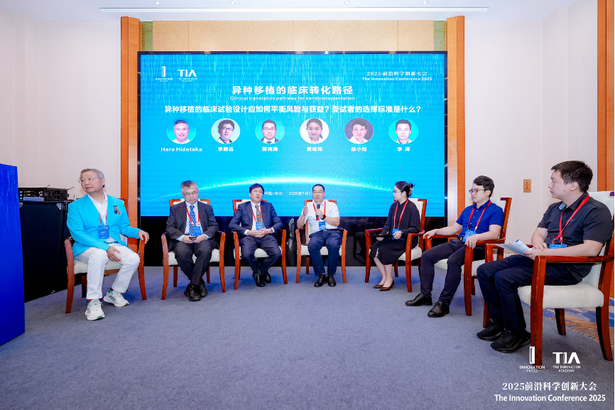 The_InnovationJ's tweet image. The "Xenograft" thematic seminar concluded with four key consensuses: establishing shared gene-edited pig resource banks to strengthen international scientific collaboration; prioritizing the advancement of clinical trials for kidney transplantation while developing a risk…