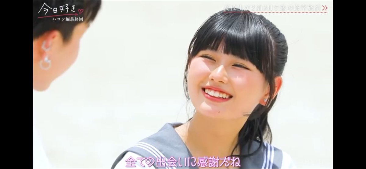 この子多分れてんじゃダム見てるな。