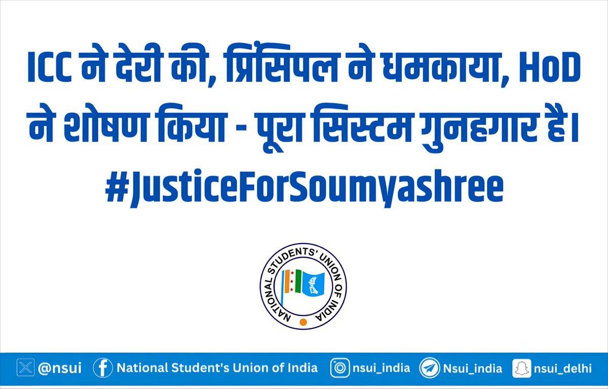 Sidharth (@sidharthbxr) on Twitter photo #JusticeForSoumyashree
जो संगठन अपने कार्यकर्ताओं की रक्षा नहीं कर सकता वो राष्ट्रवाद की क्या बात करेगा।<a href="/LuckyOj52900362/">Lucky Ojha</a> <a href="/PRASHANT_NSUI/">प्रशांत ओझा</a> <a href="/nsui/">NSUI</a> <a href="/ABVPVoice/">ABVP</a> <a href="/kanhaiyakumar/">Kanhaiya Kumar</a> <a href="/INCBihar/">Bihar Congress</a> <a href="/RahulGandhi/">Rahul Gandhi</a> <a href="/varunchoudhary2/">Varun Choudhary</a> <a href="/satyamkushinc/">Satyam Kushwaha</a> <a href="/SurajYadavNSUI/">jay shankar prasad (Suraj Singh Yadav)</a> #JusticeForSoumyashree
जो संगठन अपने कार्यकर्ताओं की रक्षा नहीं कर सकता वो राष्ट्रवाद की क्या बात करेगा।<a href="/LuckyOj52900362/">Lucky Ojha</a> <a href="/PRASHANT_NSUI/">प्रशांत ओझा</a> <a href="/nsui/">NSUI</a> <a href="/ABVPVoice/">ABVP</a> <a href="/kanhaiyakumar/">Kanhaiya Kumar</a> <a href="/INCBihar/">Bihar Congress</a> <a href="/RahulGandhi/">Rahul Gandhi</a> <a href="/varunchoudhary2/">Varun Choudhary</a> <a href="/satyamkushinc/">Satyam Kushwaha</a> <a href="/SurajYadavNSUI/">jay shankar prasad (Suraj Singh Yadav)</a>