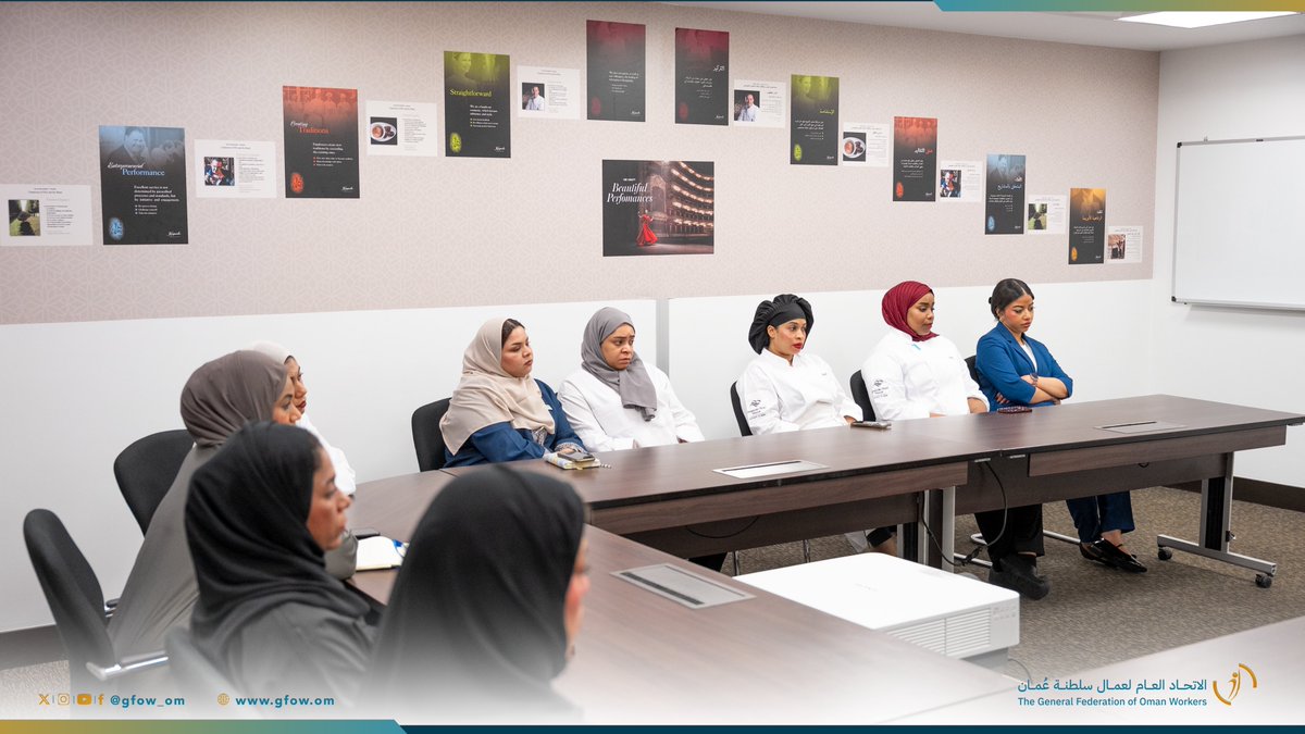 Tou_Uni_Oma's tweet photo. في إطار دعم المرأة العاملة، شاركت رئيسة لجنة المرأة العاملة بالنقابة العامة لقطاع السياحة، مع رئيسة لجنة المرأة العاملة بـ #اتحاد_عمال_السلطنة، في زيارات ميدانية لفندقي كمبينسكي والشيدي بمسقط، وأسفرت عن تشكيل لجان للمرأة العاملة في كلا المؤسستين https://t.co/2fnQNGYr4H