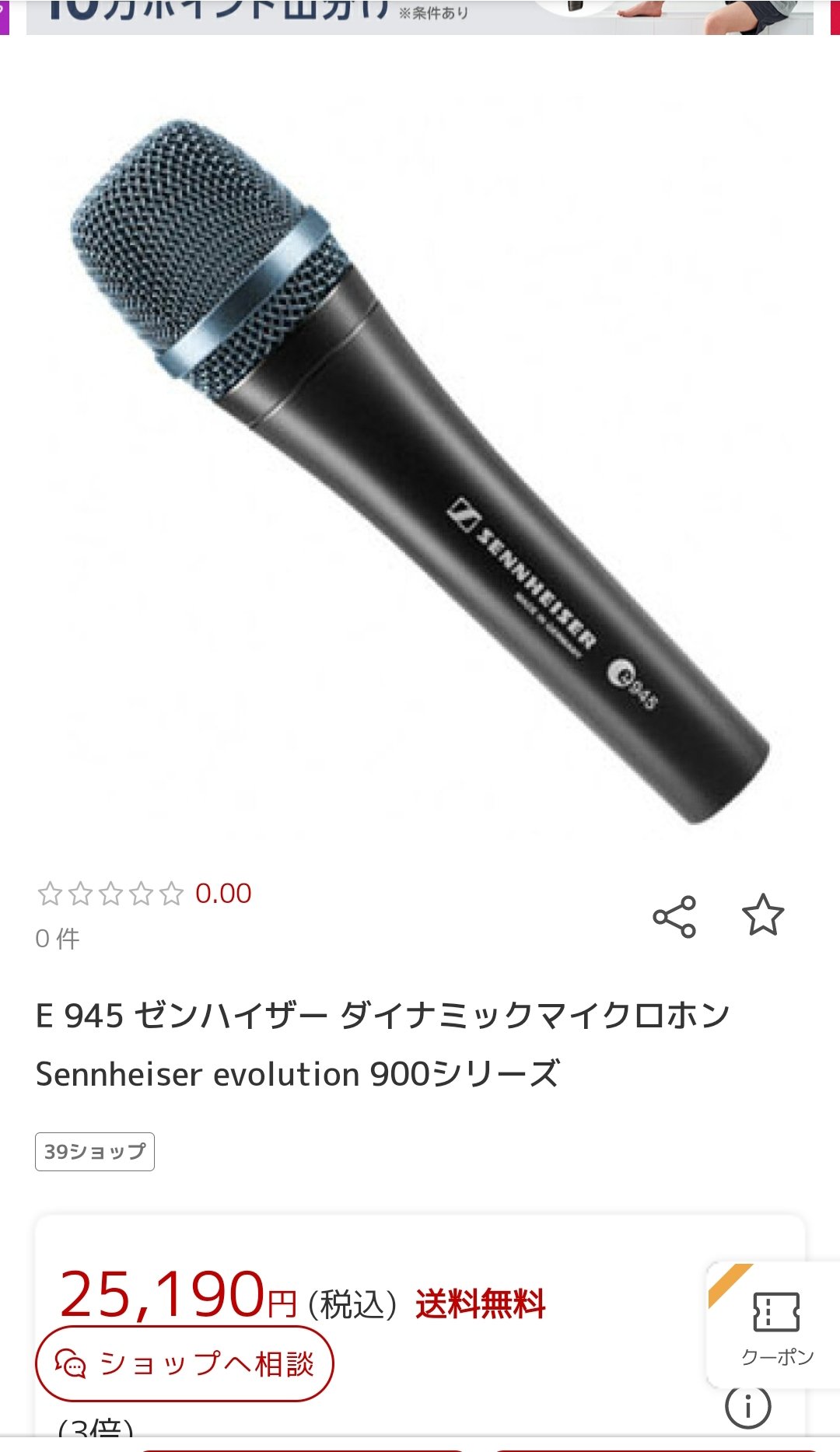 Mikiアカウント mikio | GSR🏁2025 楽しく応援🙌 久しぶりの流し撮りでした