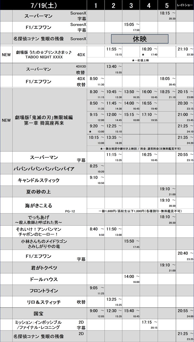 INFINITE 映画試写会スペシャルチケット maxresdefault.jpg