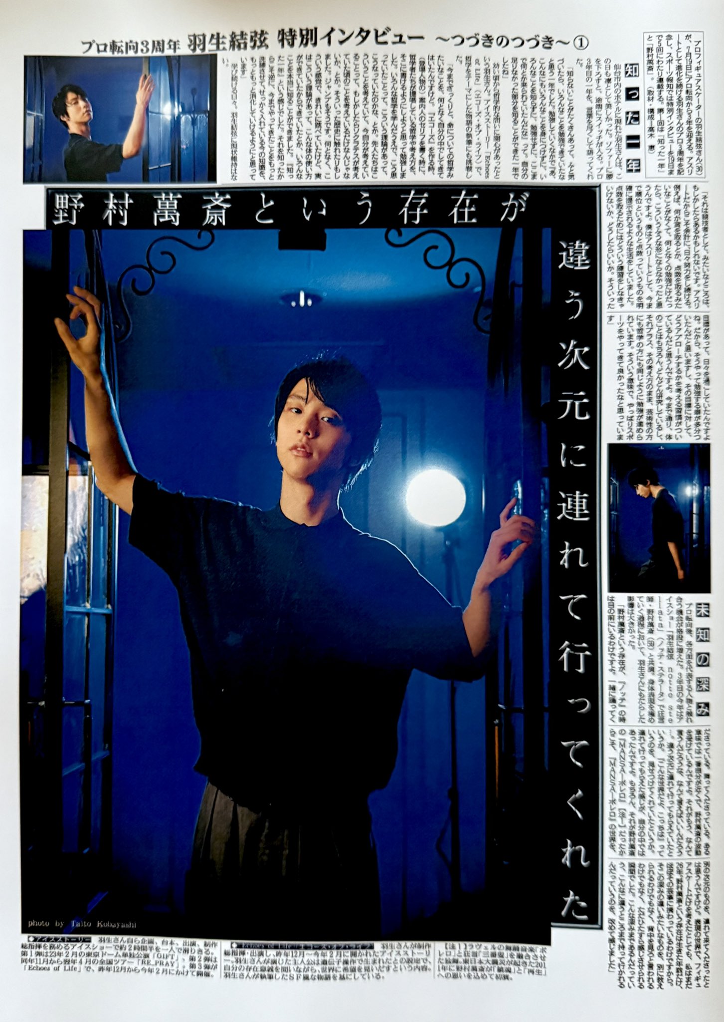 ꒰ঌえんみ໒꒱ on X: 