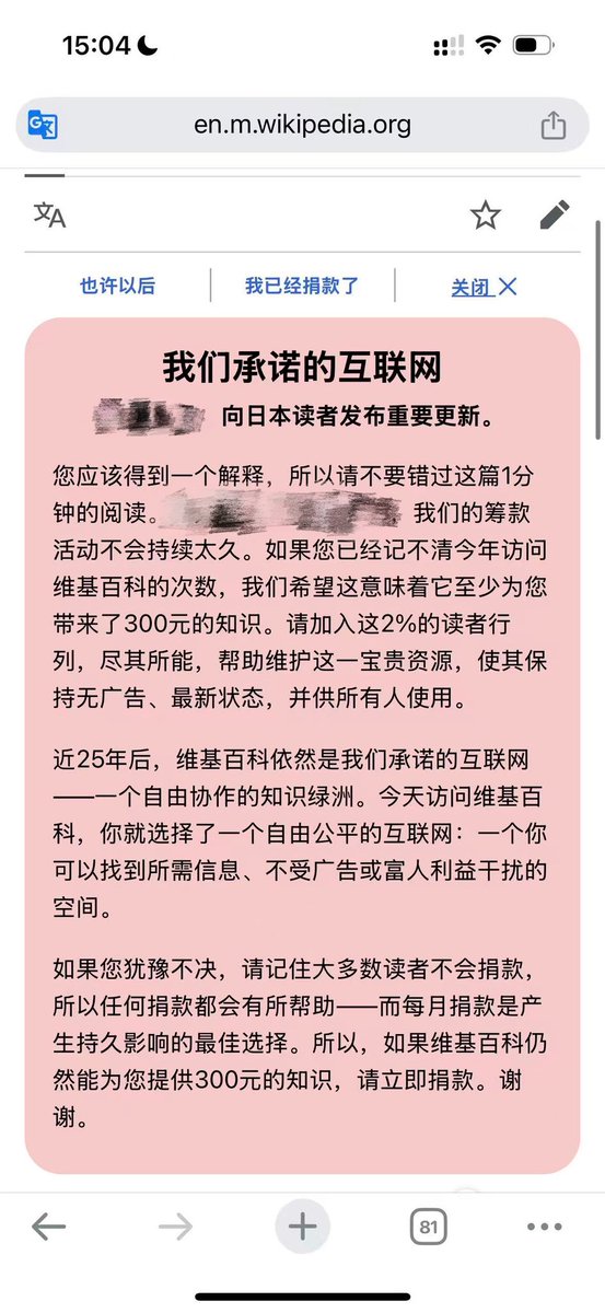 jamiewoobtc's tweet image. why not?

@Wikipedia