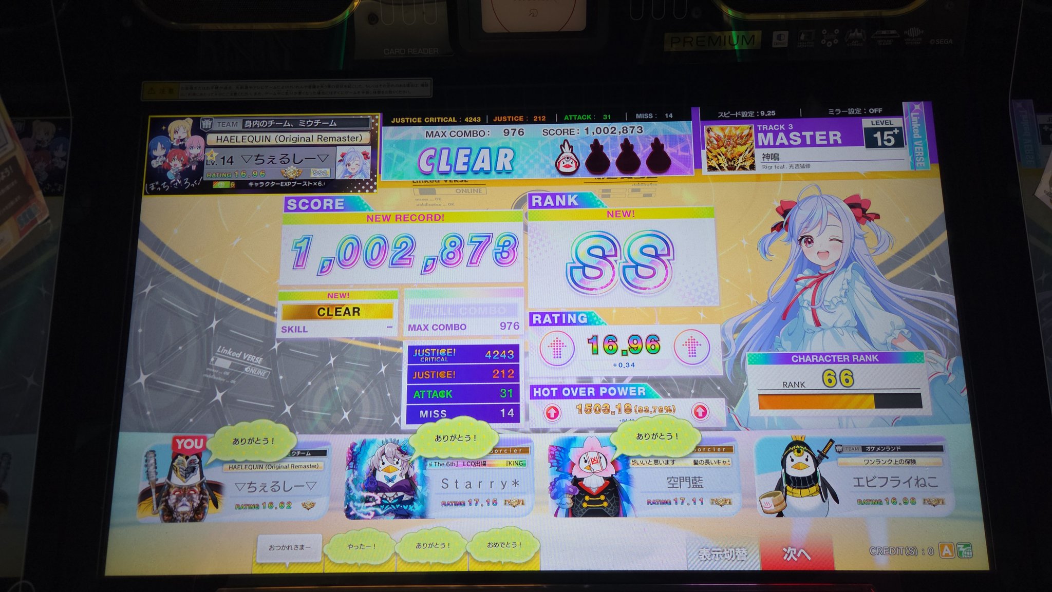 【絵違い】任務完了 ORR 1枚 FlTVcbjacAAXfW1.jpg:large