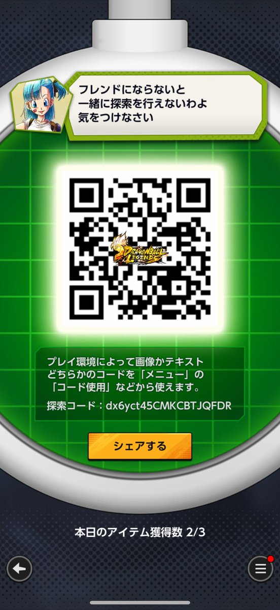 umenoki0921's tweet photo. @RaJnL4qYi66131 申請送りました！梅の木です！お願いします！ https://t.co/xsYrUA98xK