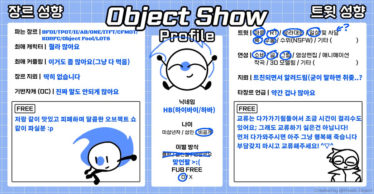 hibyeUWart's tweet photo. #옵젝쇼_트친소
#오브젝트쇼_트친소
트친소 열어봅니다! 다 잘먹고 BFDI, II, AB, ITFT, ONE, TPOT, CFMOT, KORFC 다 먹습니다 주로 BFDI랑 자작 옵젝쇼를 제일 많이 언급하고 주로 디코에서 제일 많이 활동하니 원하신 분들은 링크 쪽지로 드리겠습니다 :P 흔적 왠만하면 다 봅니다! 많관부☆ https://t.co/coqPh03jFS