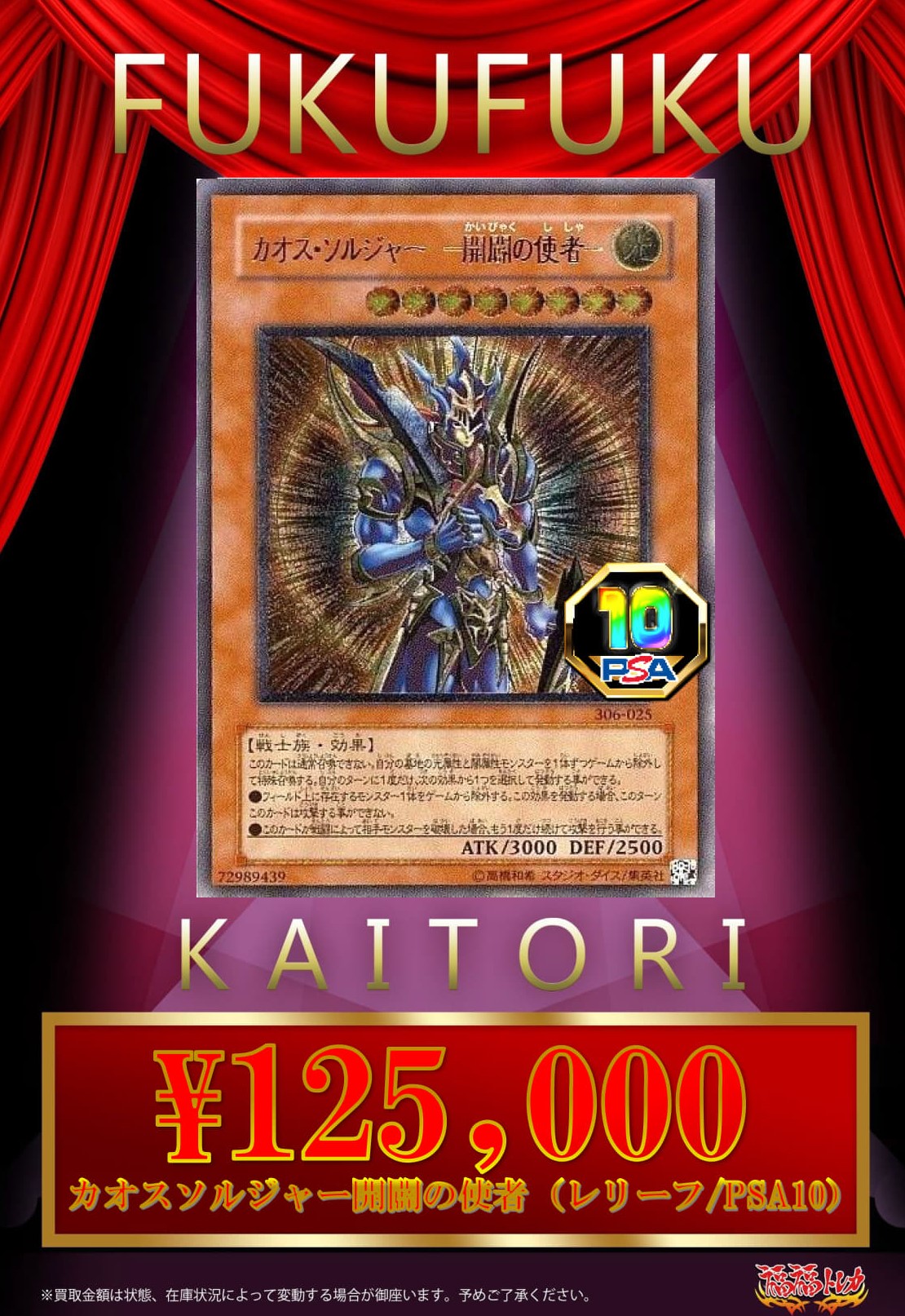 福福トレカ 遊戯王 on X: 