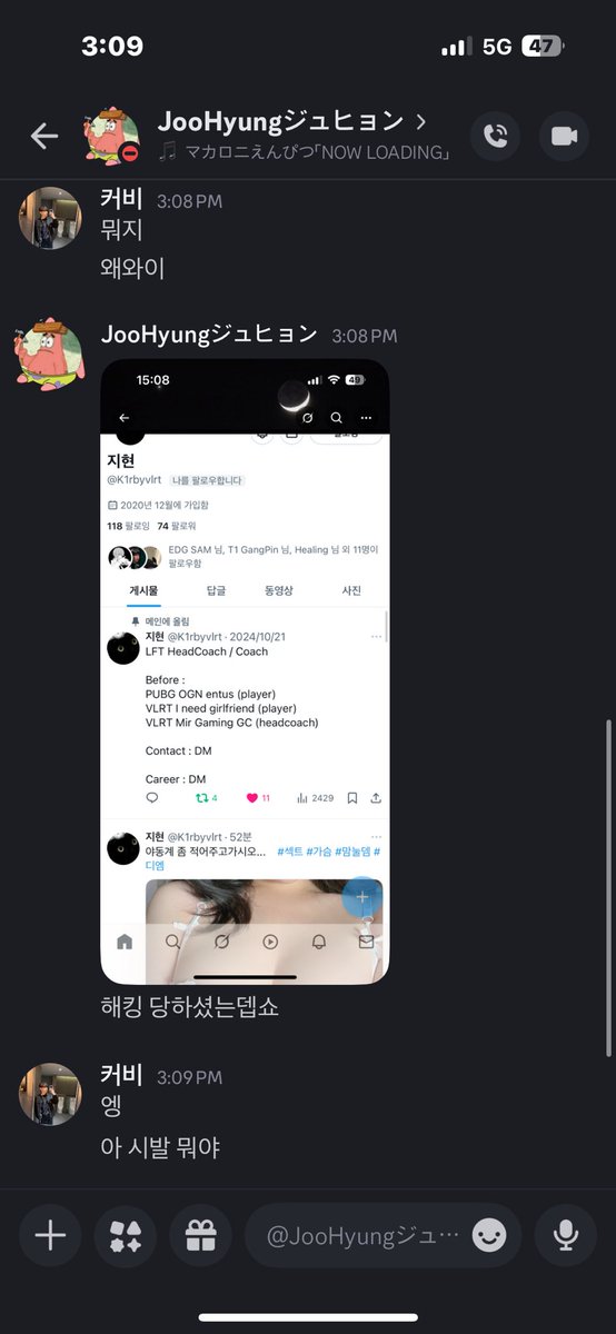 죄송합니다
해킹 당했습니다
현생 사느라 신경 못썼습니다