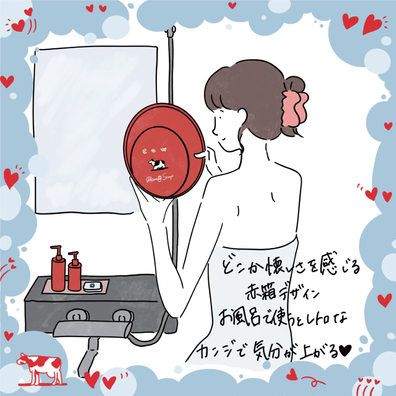 cowsoapcp's tweet image. 「銭湯のススメ2025大阪・関西編」教えて！銭湯マイルール 

銭湯に行くときに必ず持っていくものは？ 

皆さんのお気に入り銭湯グッズはなんですか？？ 

お風呂時間をもっとワクワクさせる、あなたの“相棒”を教えてください♨ 

#銭湯のススメ #牛乳石鹸 #ビームスジャパン